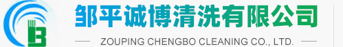 博山二泵水泵廠(chǎng)